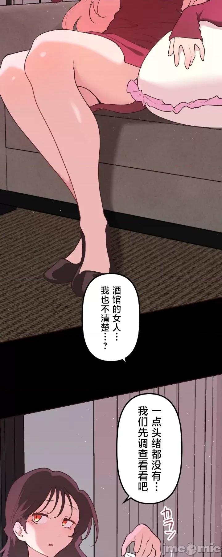 南家之子 南家之子 31 第44页