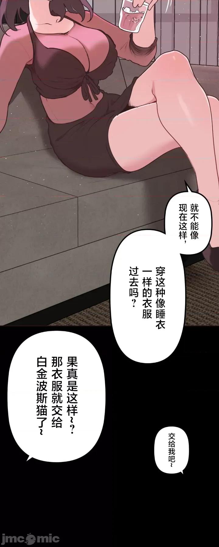 南家之子 南家之子 31 第45页