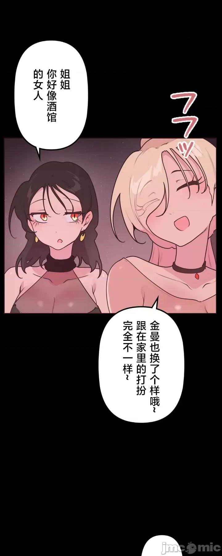 南家之子 南家之子 31 第49页