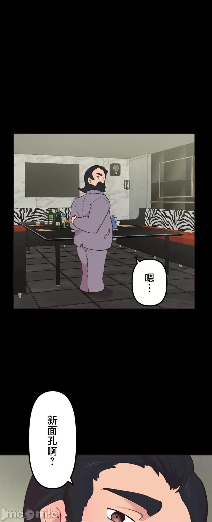 南家之子 南家之子 32 第4页