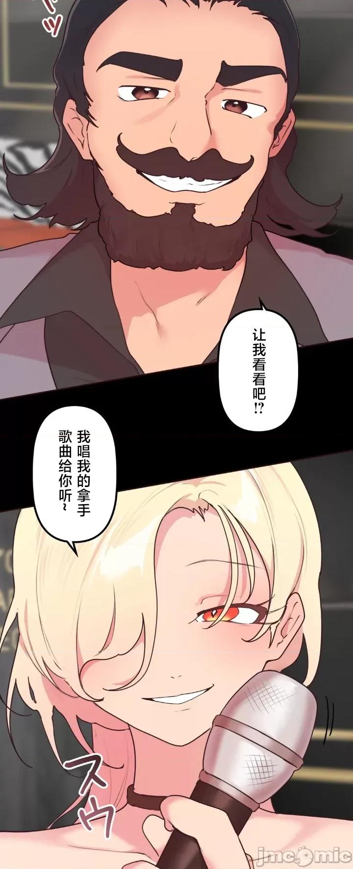 南家之子 南家之子 32 第8页