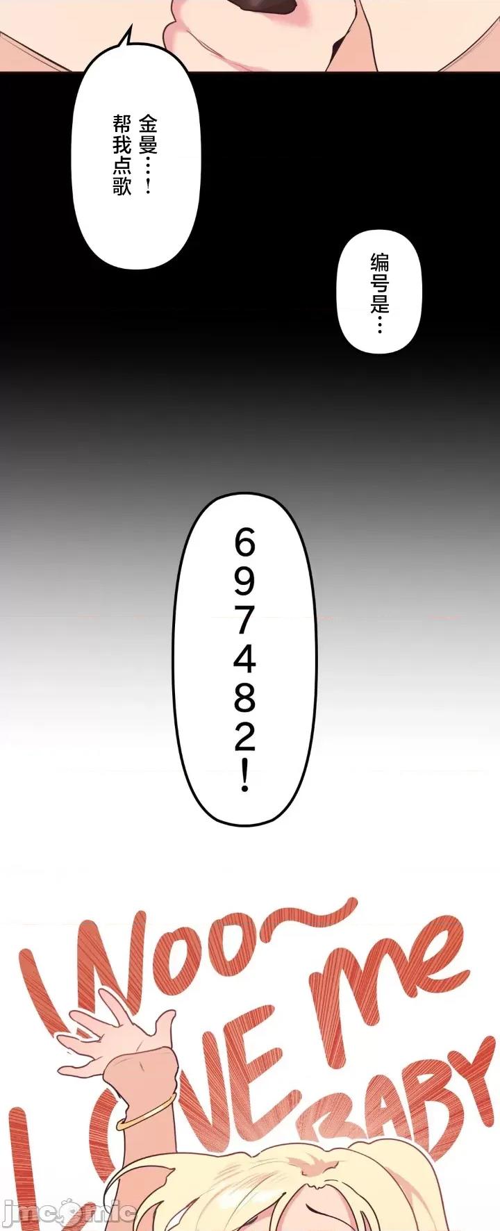 南家之子 南家之子 32 第9页