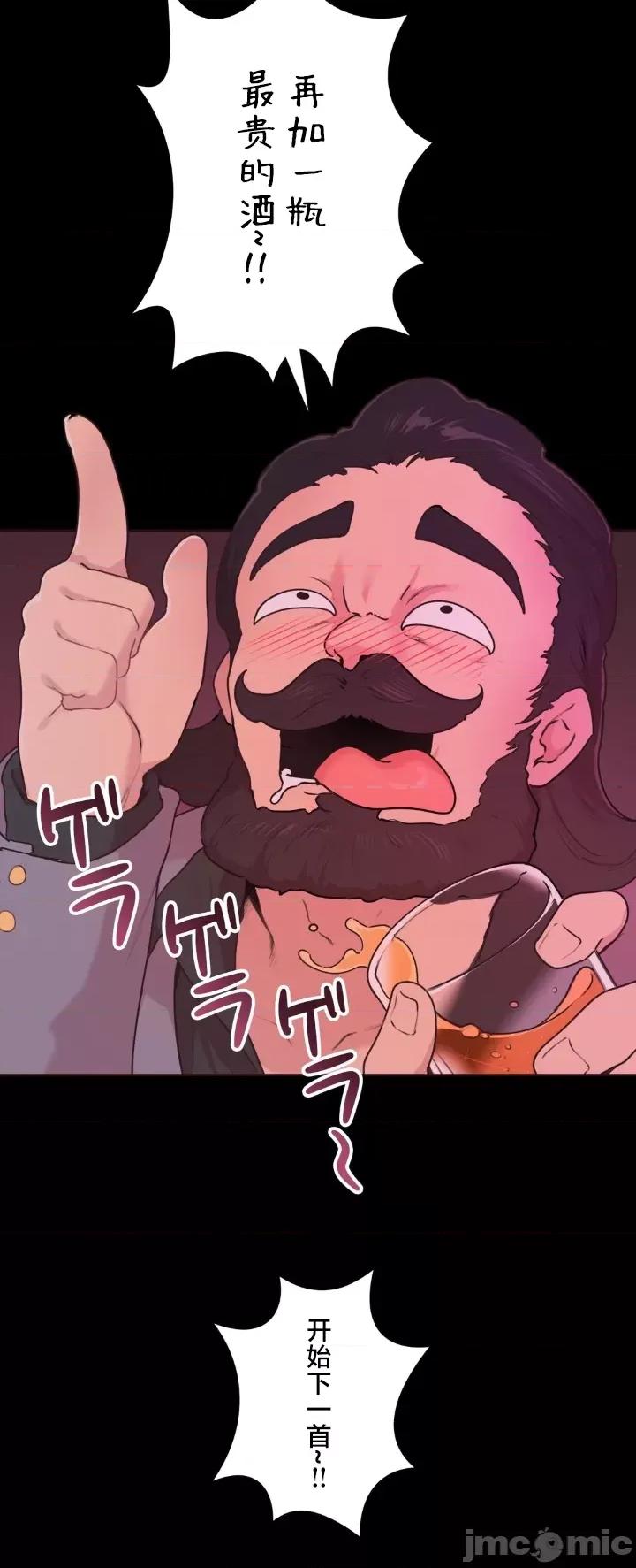 南家之子 南家之子 32 第13页