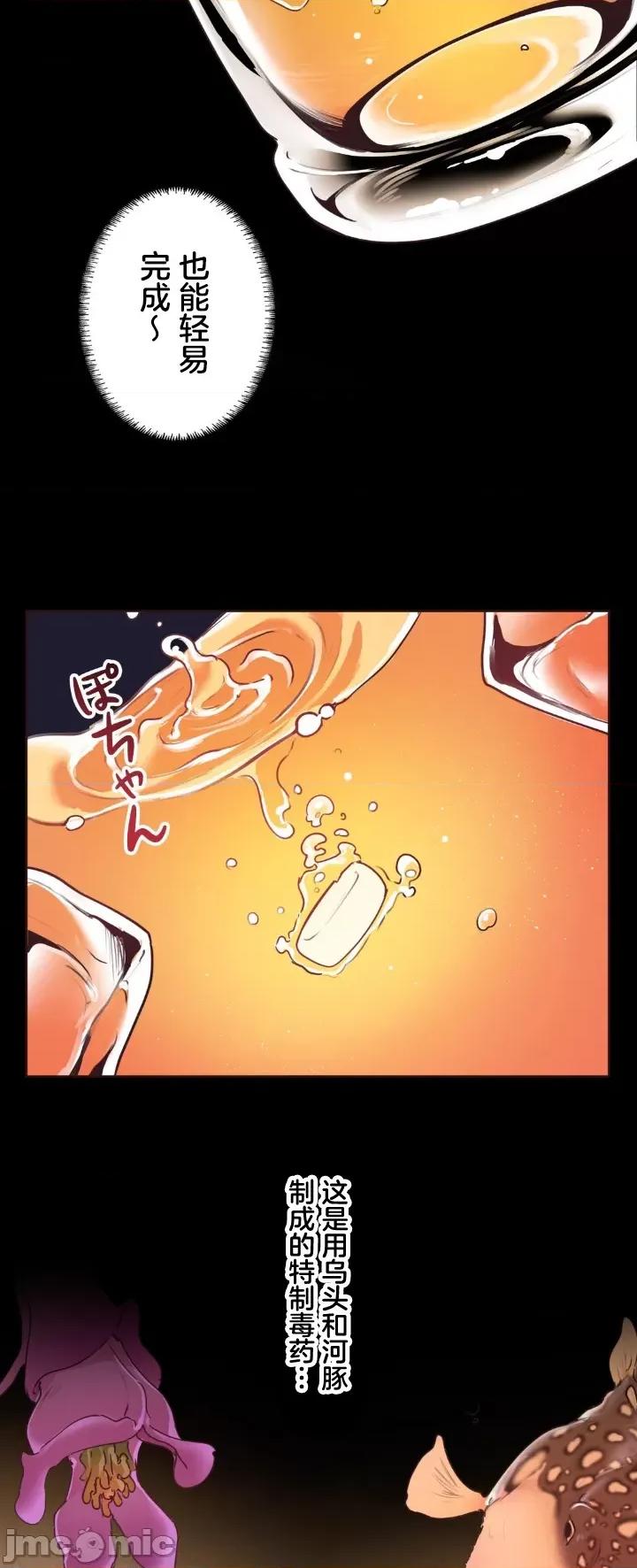 南家之子 南家之子 32 第16页