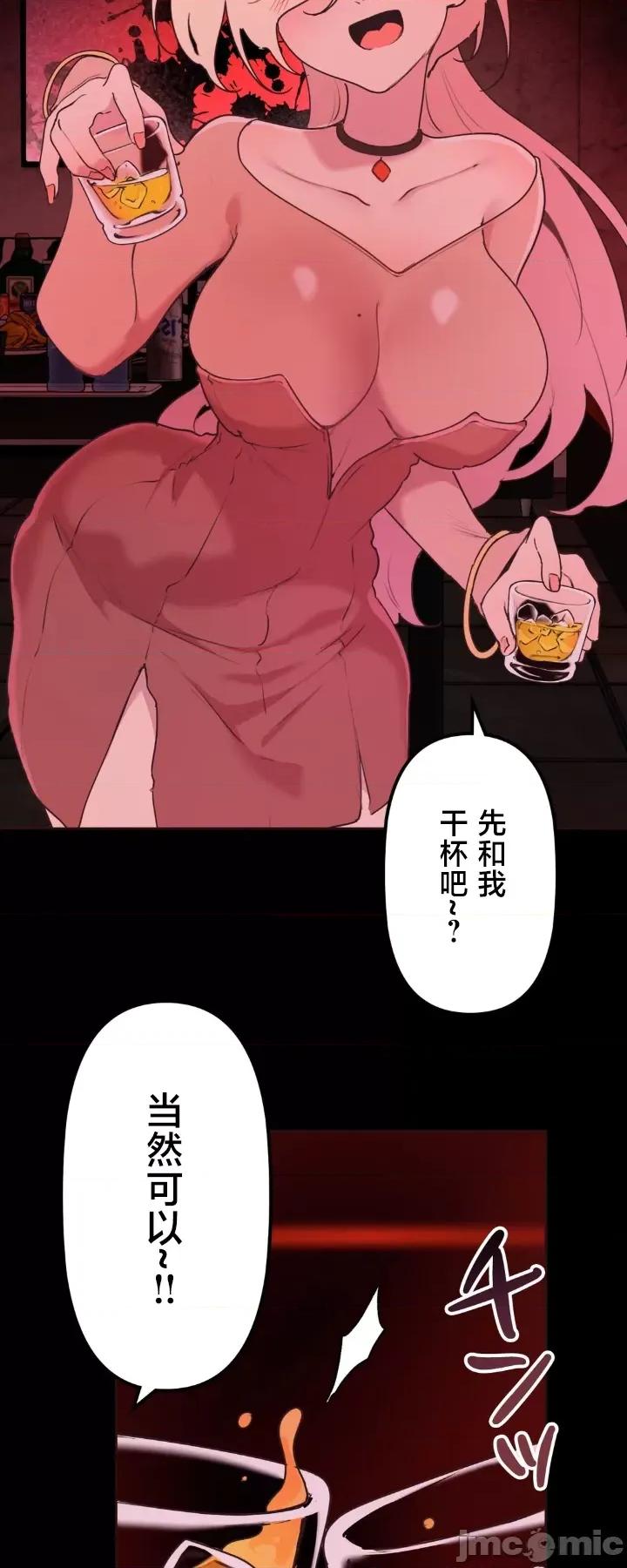 南家之子 南家之子 32 第19页