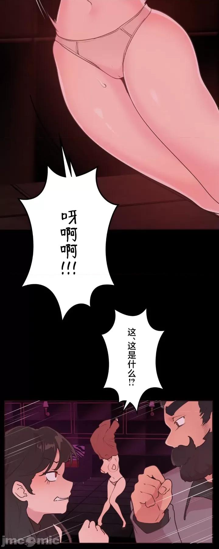 南家之子 南家之子 32 第39页