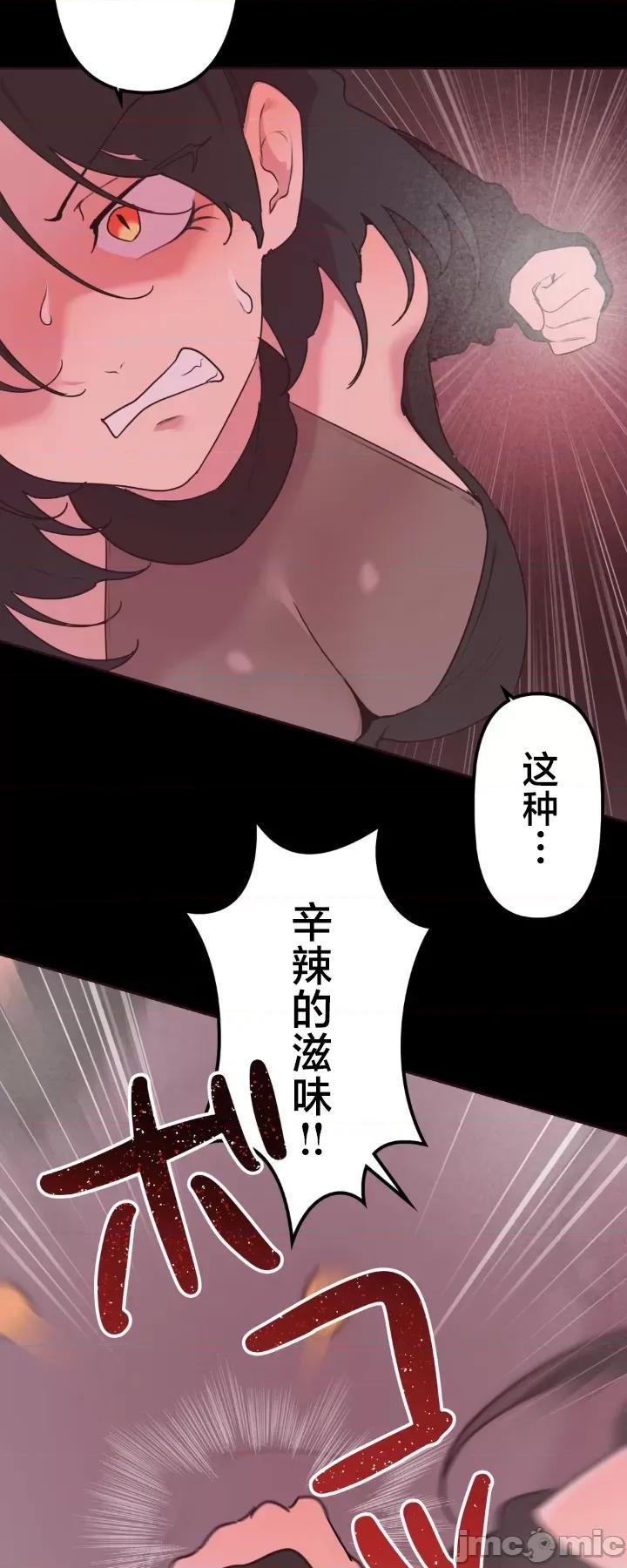 南家之子 南家之子 32 第46页