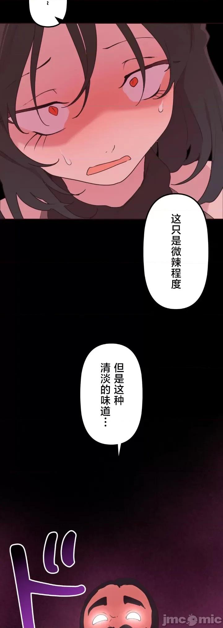 南家之子 南家之子 32 第50页
