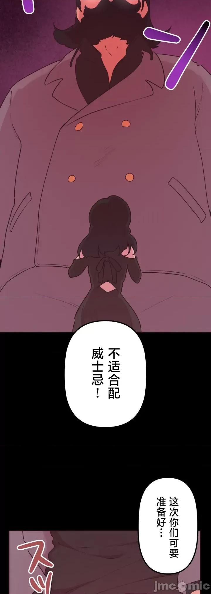 南家之子 南家之子 32 第51页
