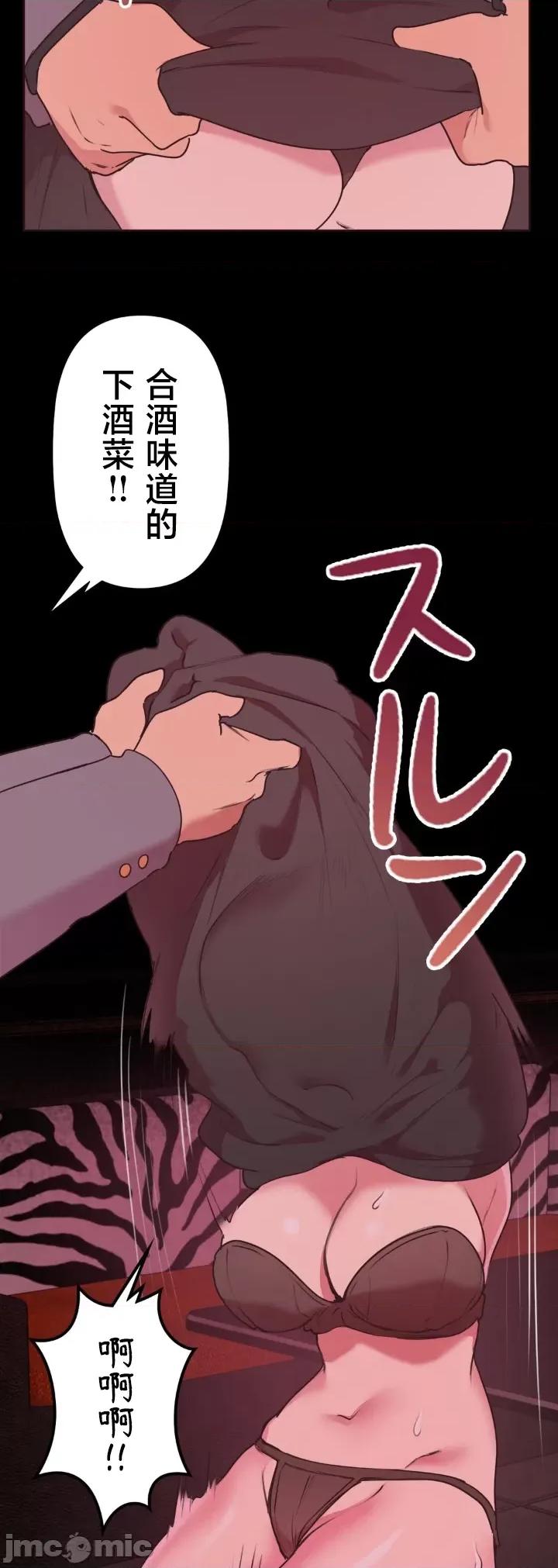 南家之子 南家之子 32 第52页