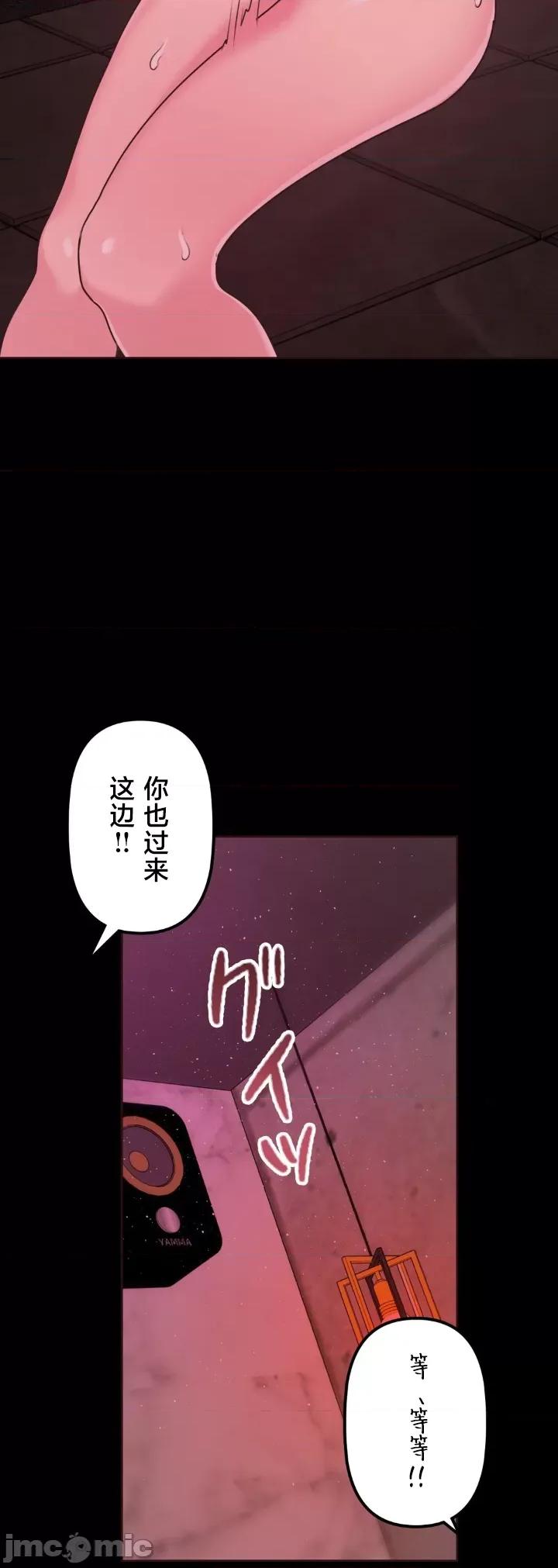 南家之子 南家之子 32 第53页
