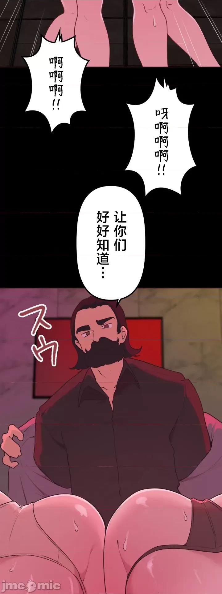 南家之子 南家之子 33 第3页