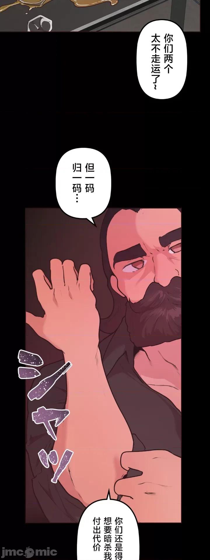 南家之子 南家之子 33 第6页