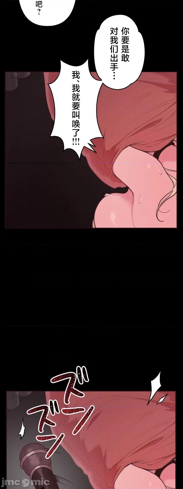 南家之子 南家之子 33 第8页