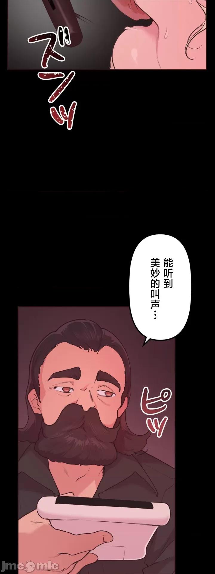 南家之子 南家之子 33 第9页