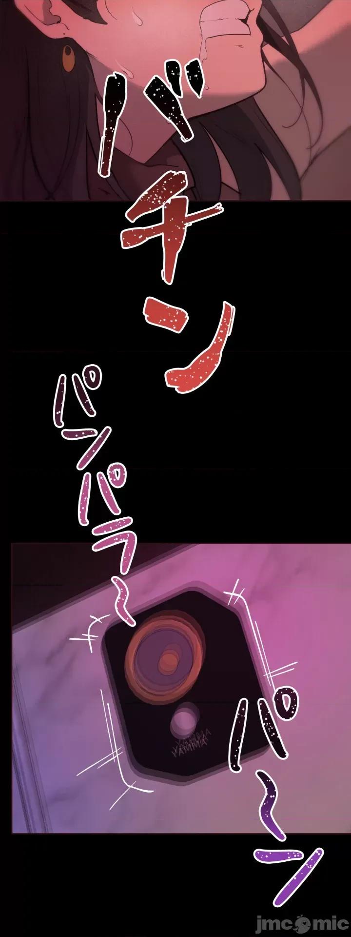 南家之子 南家之子 33 第19页