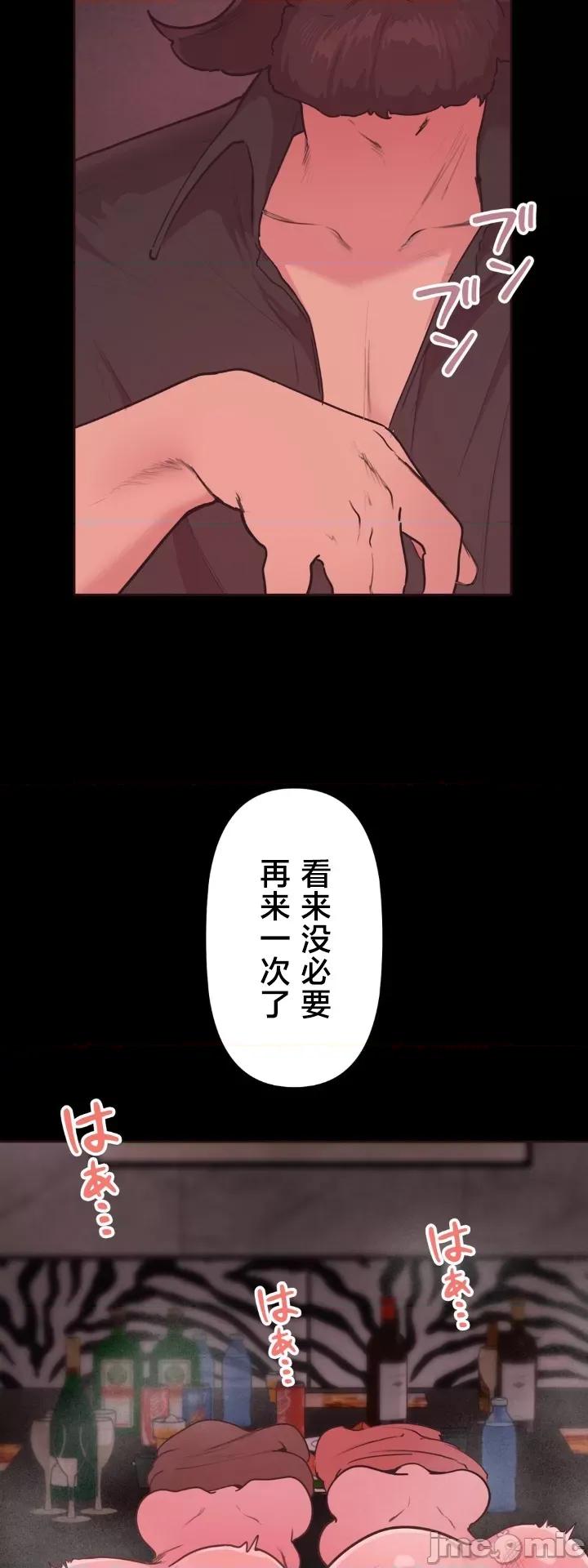 南家之子 南家之子 33 第21页