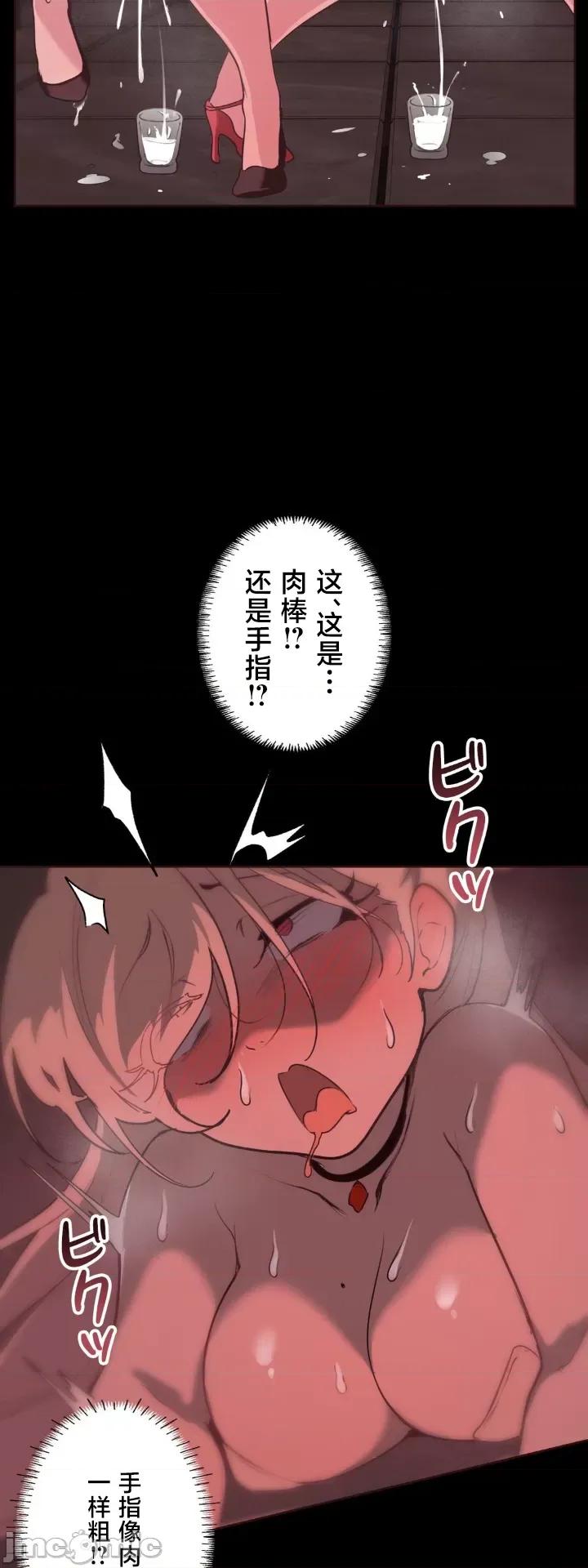 南家之子 南家之子 33 第29页