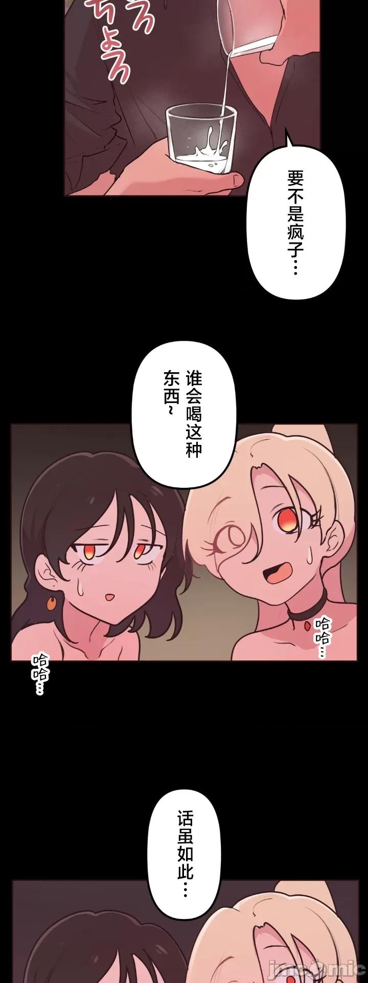 南家之子 南家之子 33 第36页