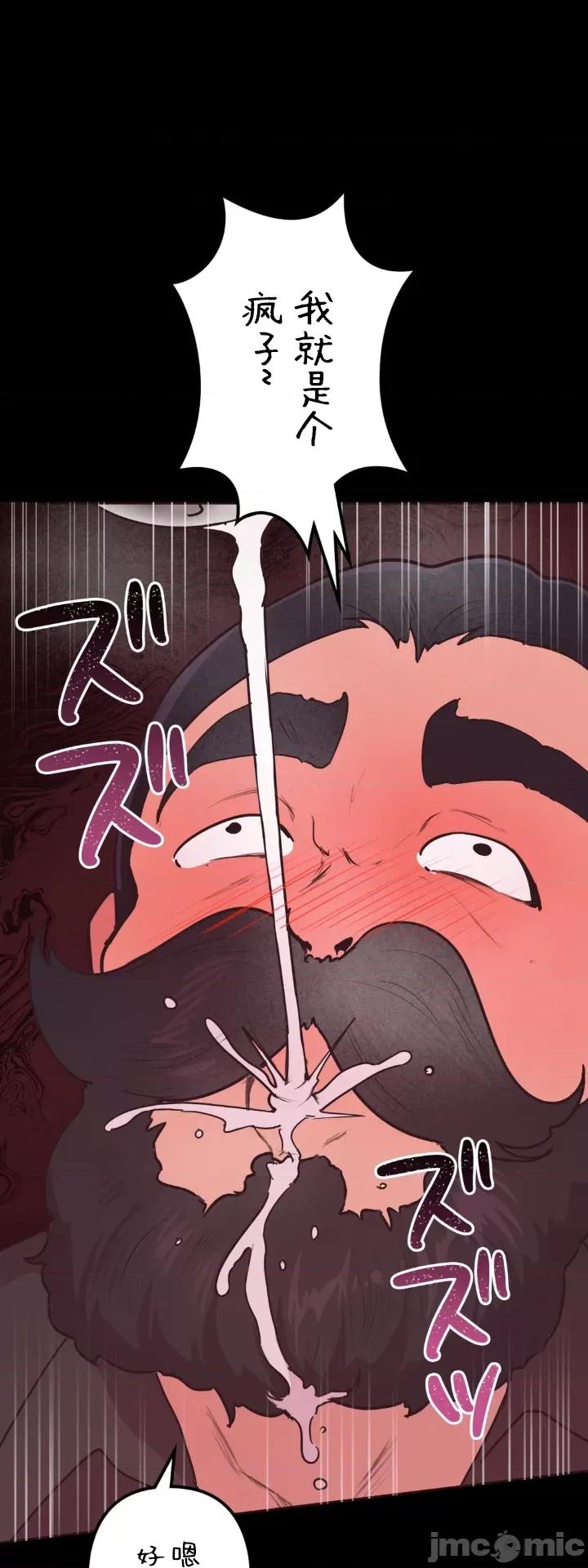 南家之子 南家之子 33 第39页