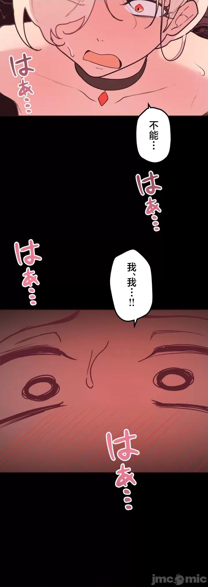 南家之子 南家之子 33 第50页