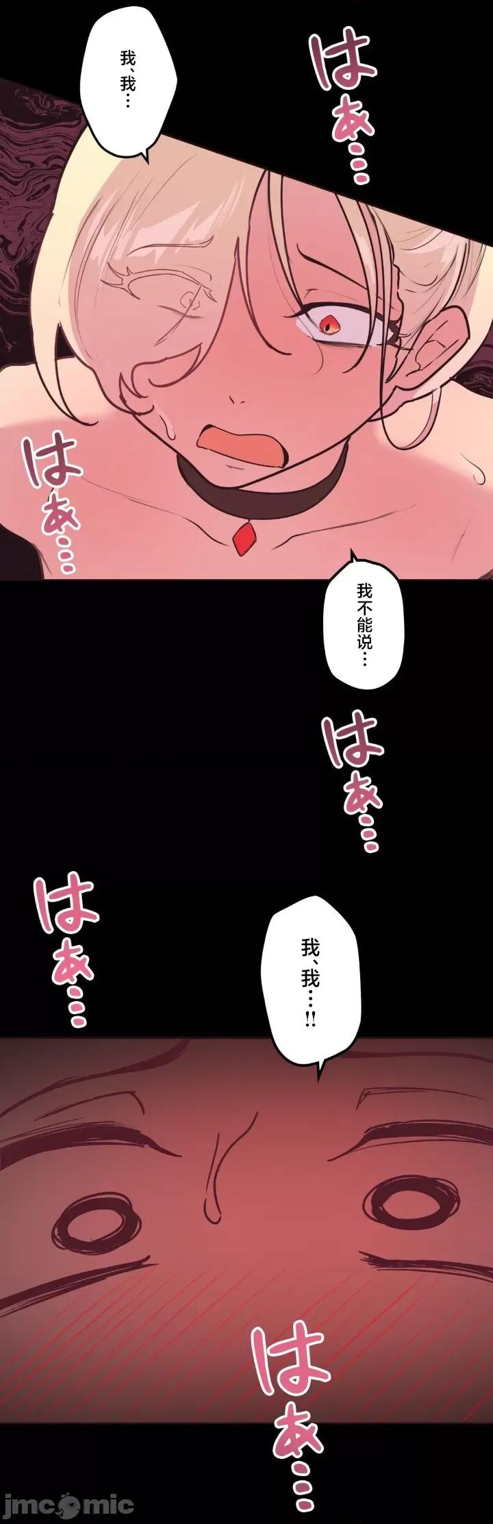 南家之子 南家之子 34 第3页