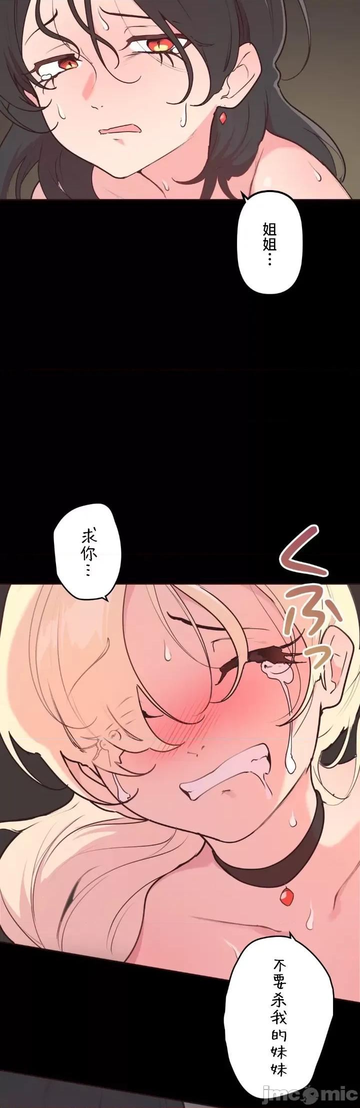 南家之子 南家之子 34 第6页