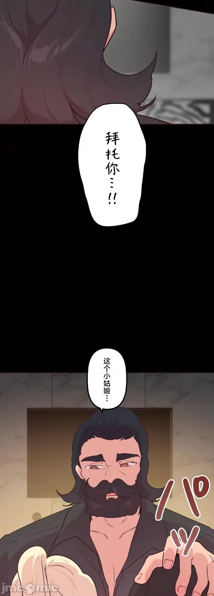 南家之子 南家之子 34 第7页
