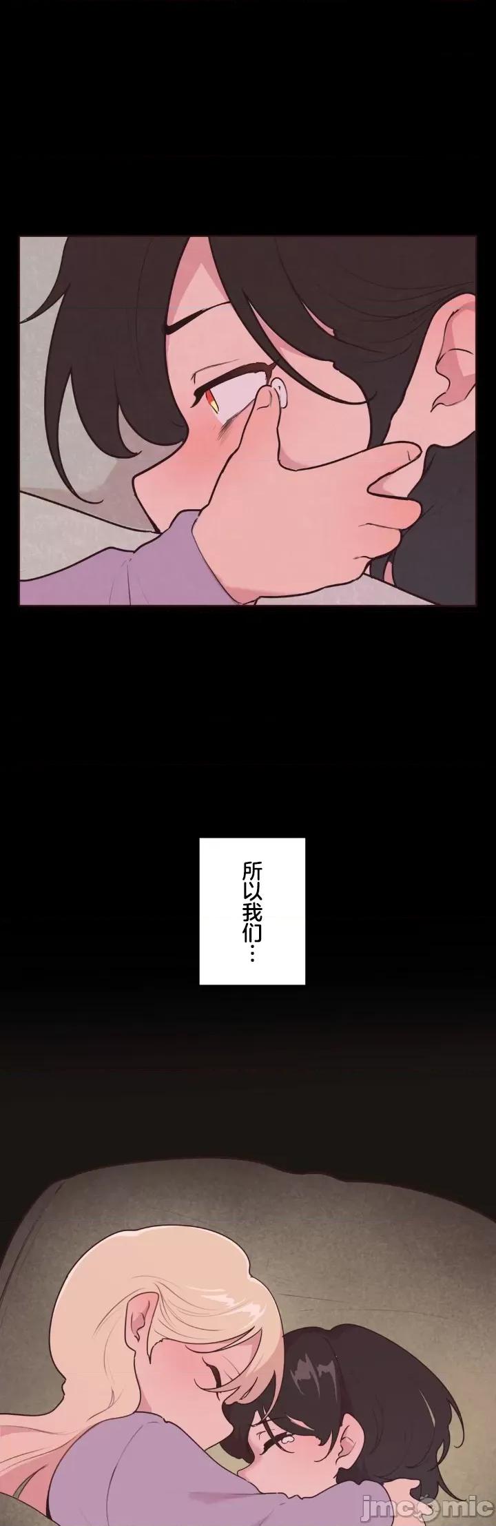 南家之子 南家之子 34 第17页