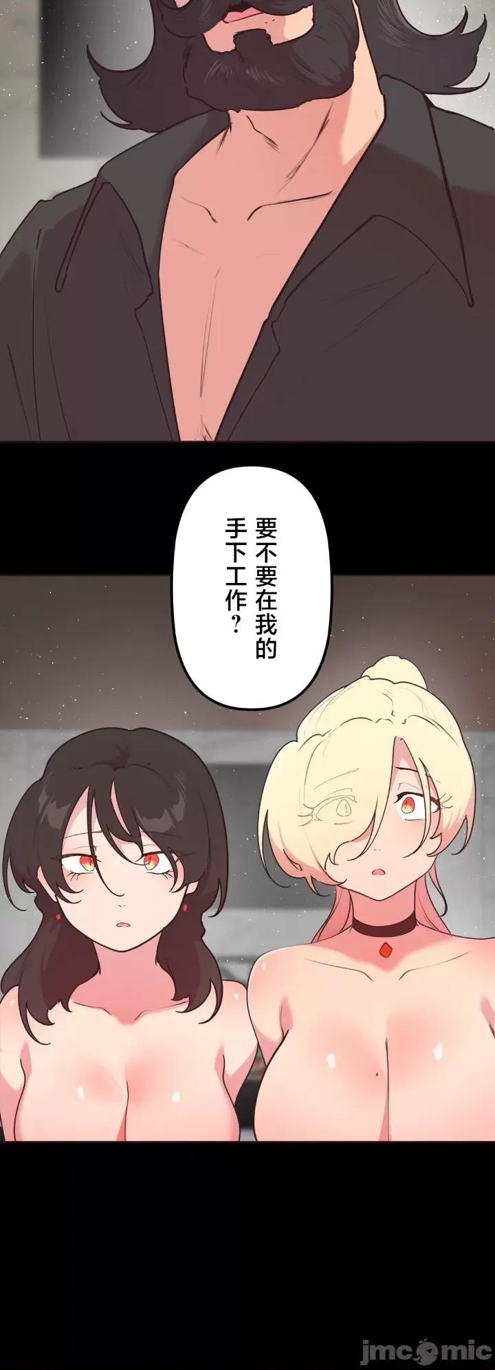 南家之子 南家之子 34 第21页