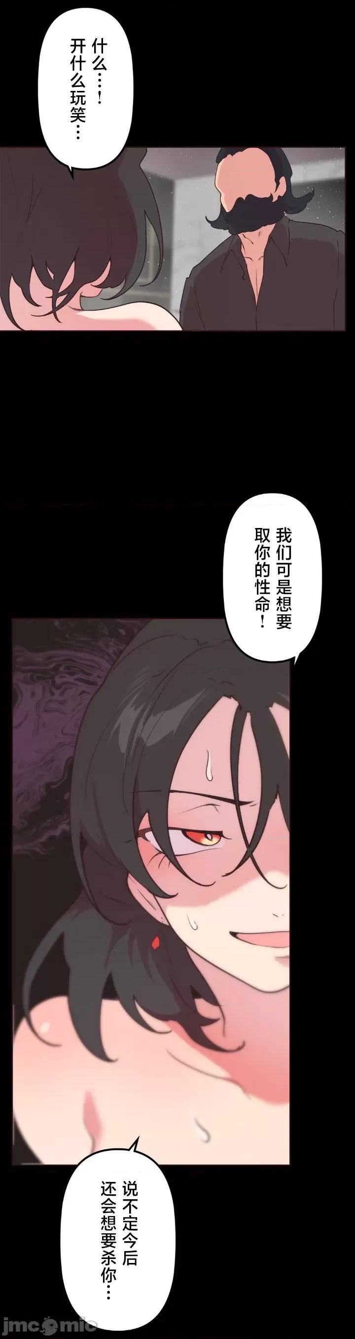 南家之子 南家之子 34 第22页