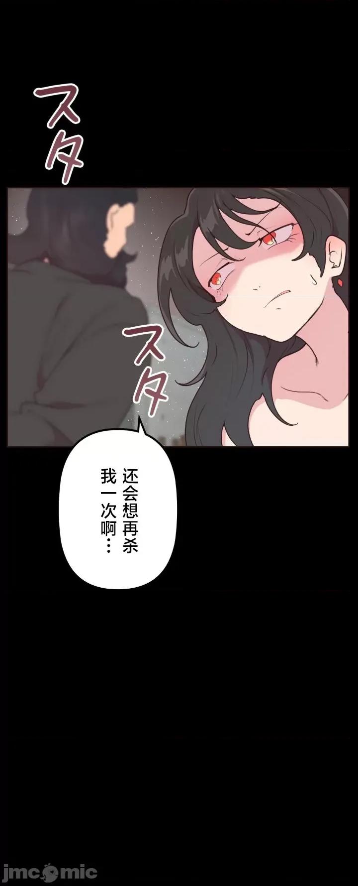 南家之子 南家之子 34 第23页