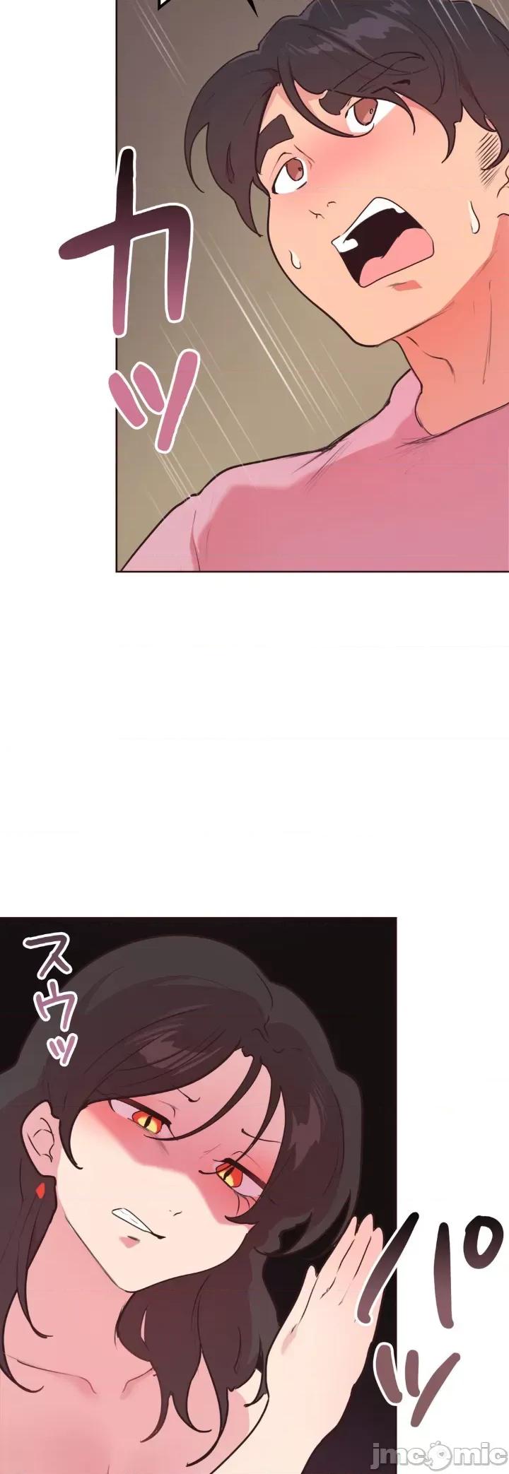 南家之子 南家之子 34 第34页