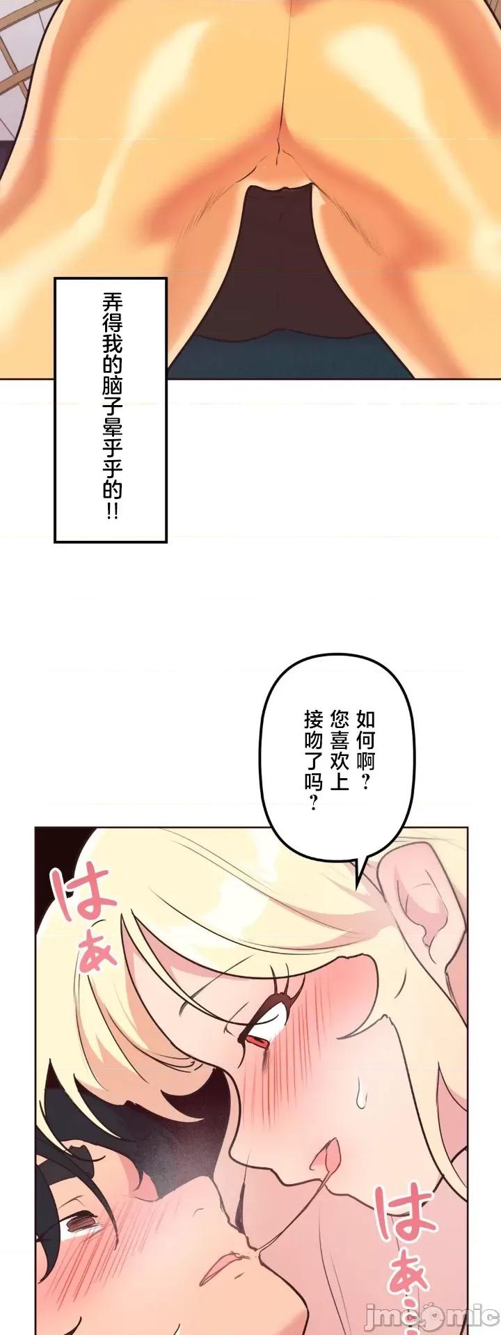 南家之子 南家之子 34 第39页