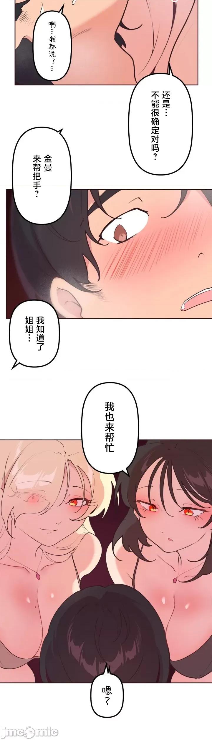 南家之子 南家之子 34 第40页