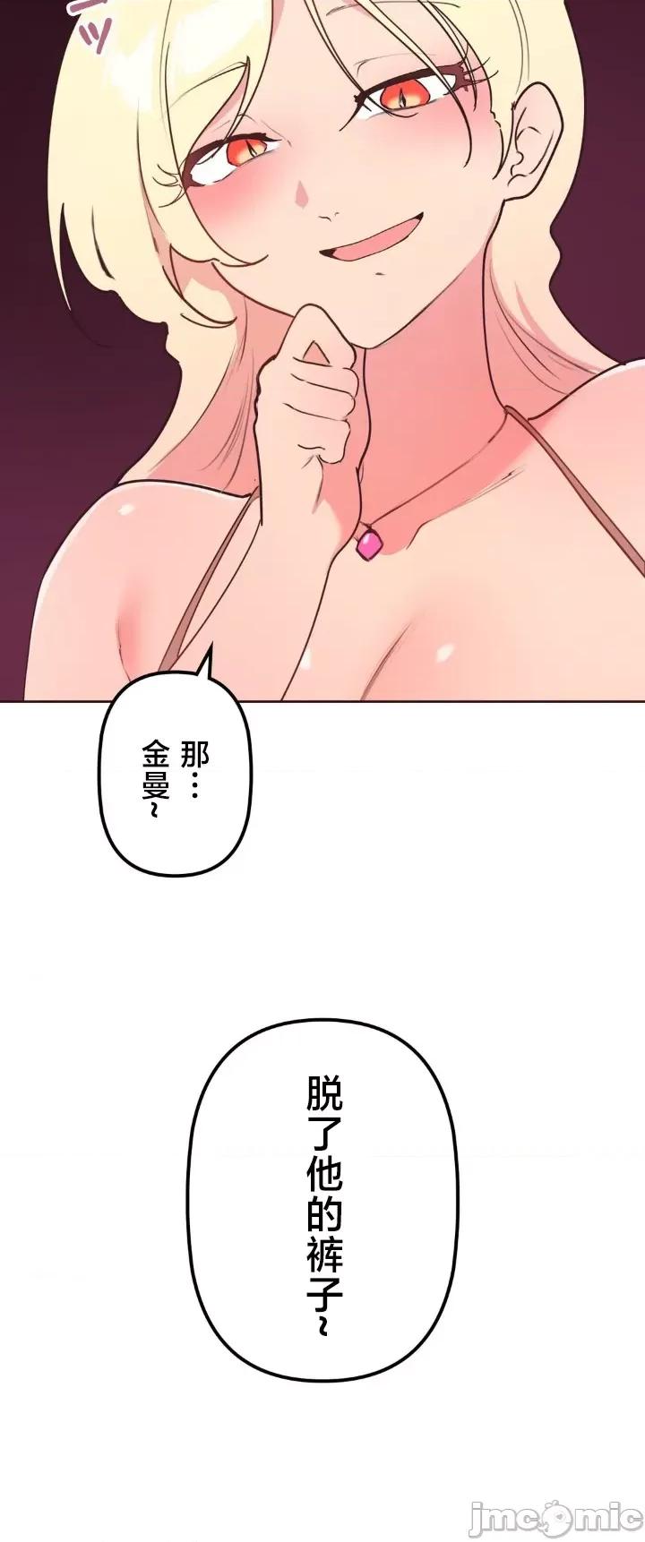 南家之子 南家之子 34 第49页