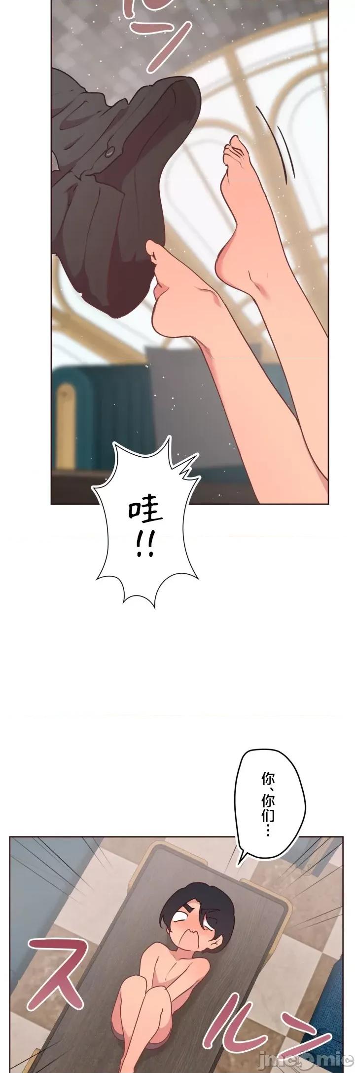 南家之子 南家之子 35 第5页