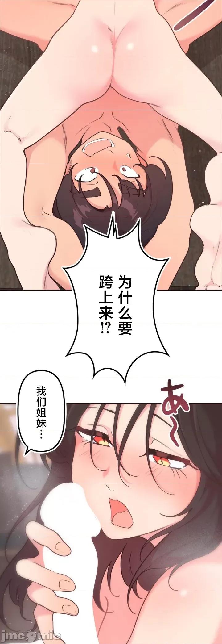 南家之子 南家之子 35 第13页