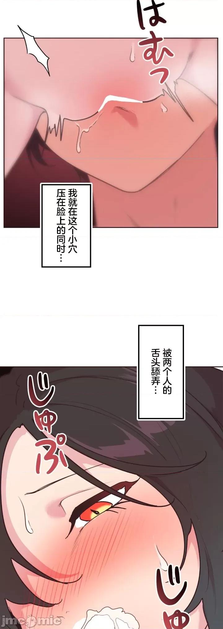 南家之子 南家之子 35 第23页