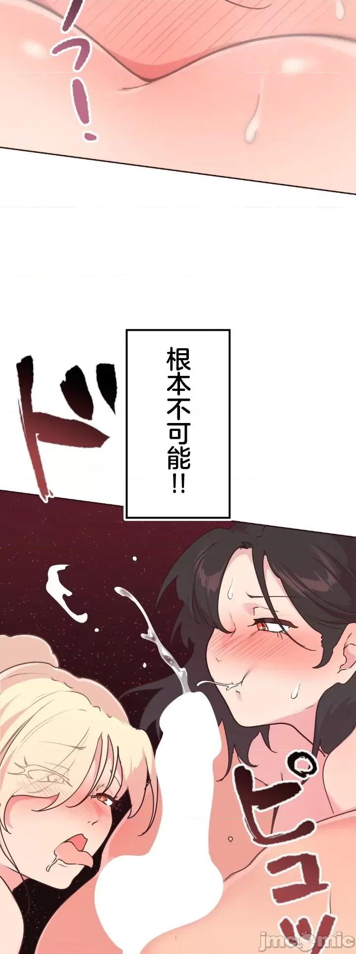 南家之子 南家之子 35 第25页