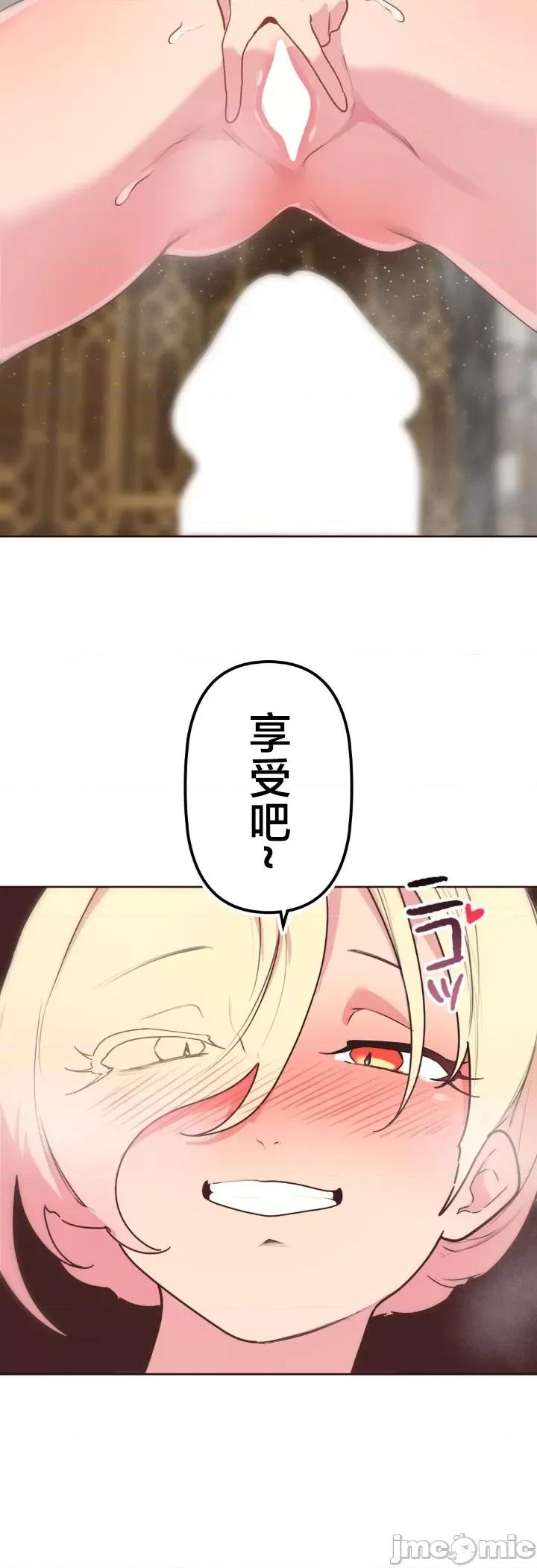 南家之子 南家之子 35 第42页