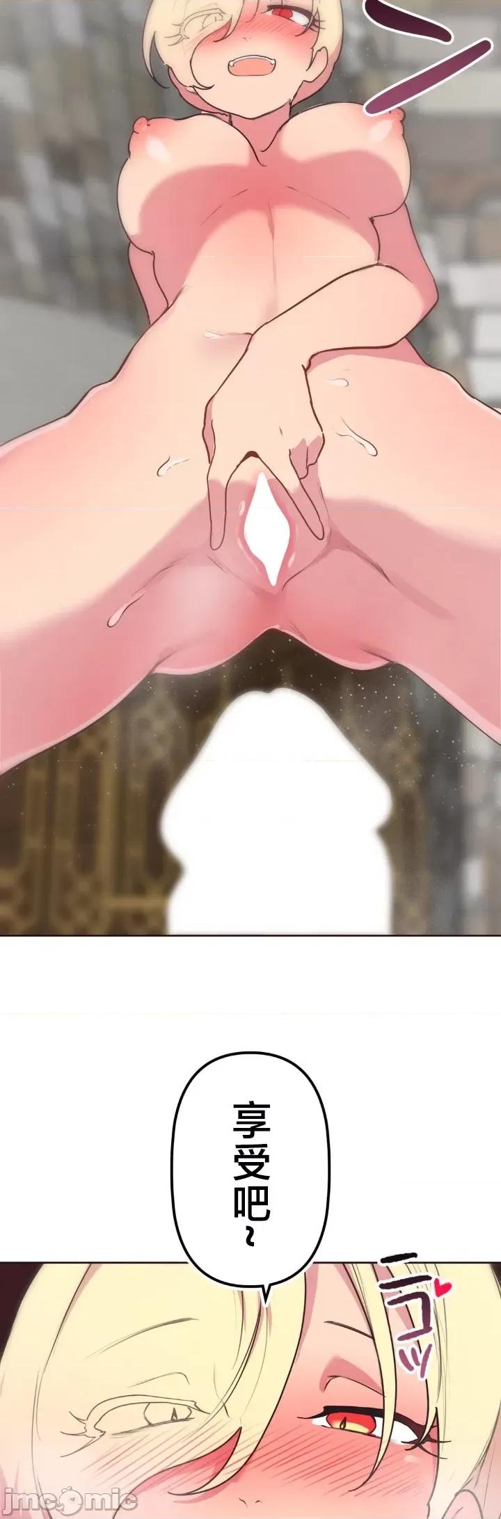 南家之子 南家之子 36 第4页