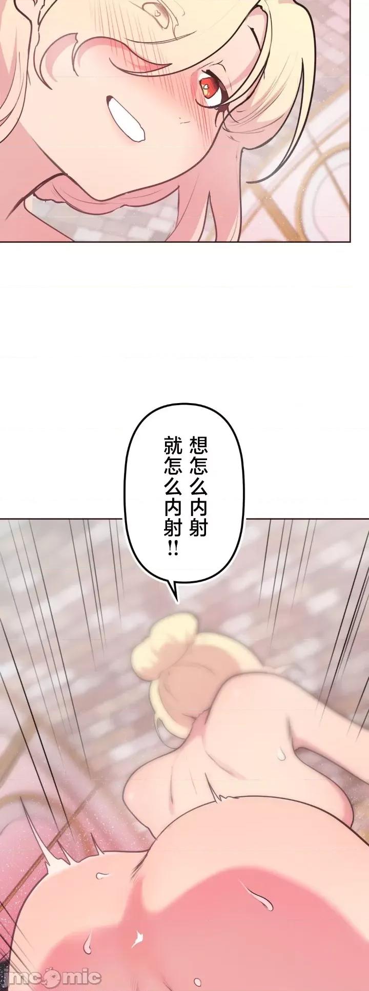 南家之子 南家之子 36 第6页