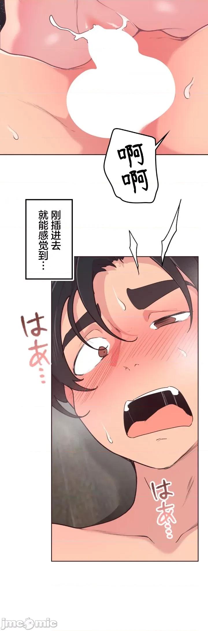 南家之子 南家之子 36 第7页