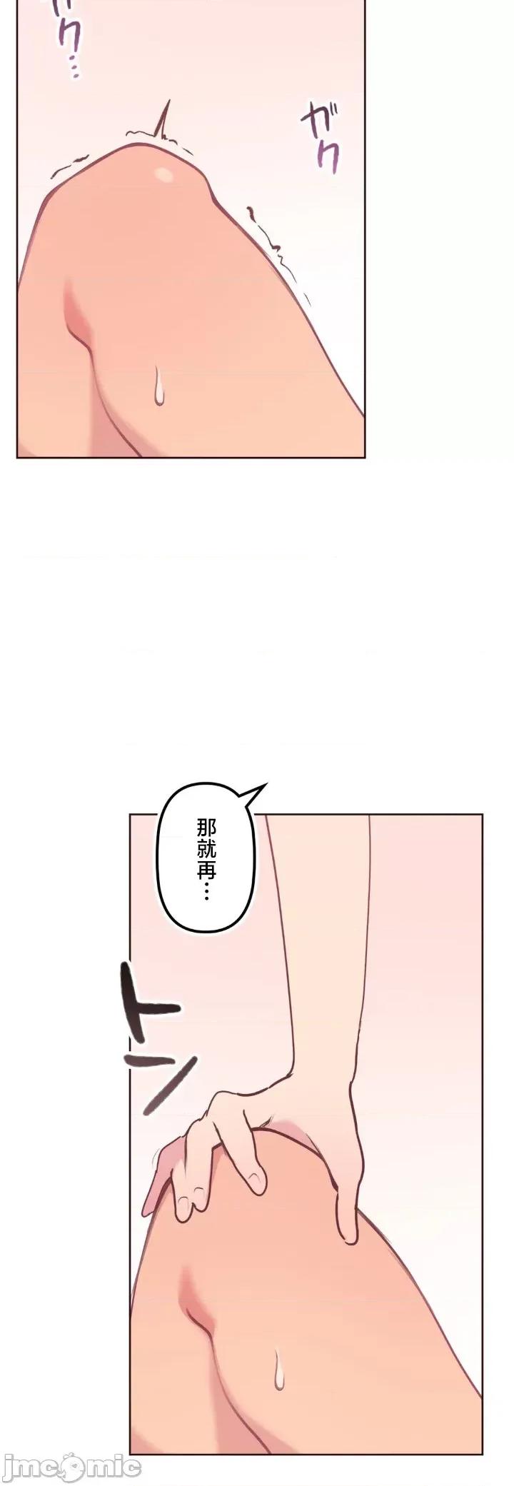 南家之子 南家之子 36 第10页