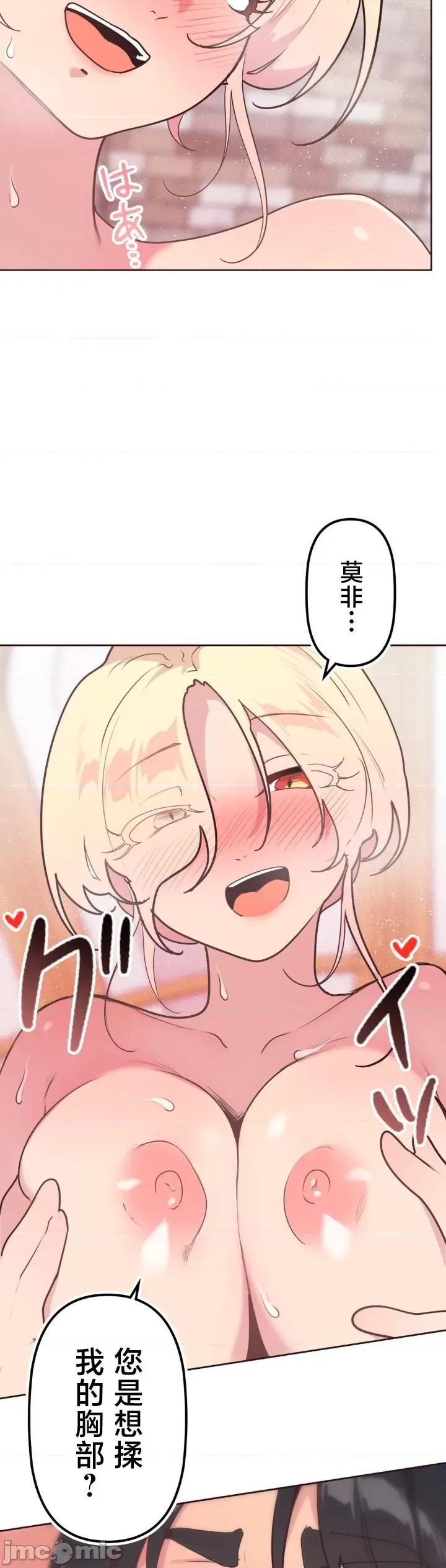 南家之子 南家之子 36 第15页