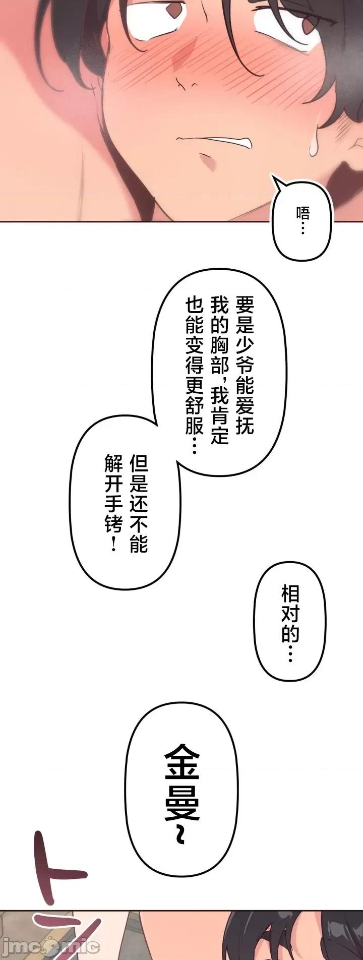 南家之子 南家之子 36 第16页