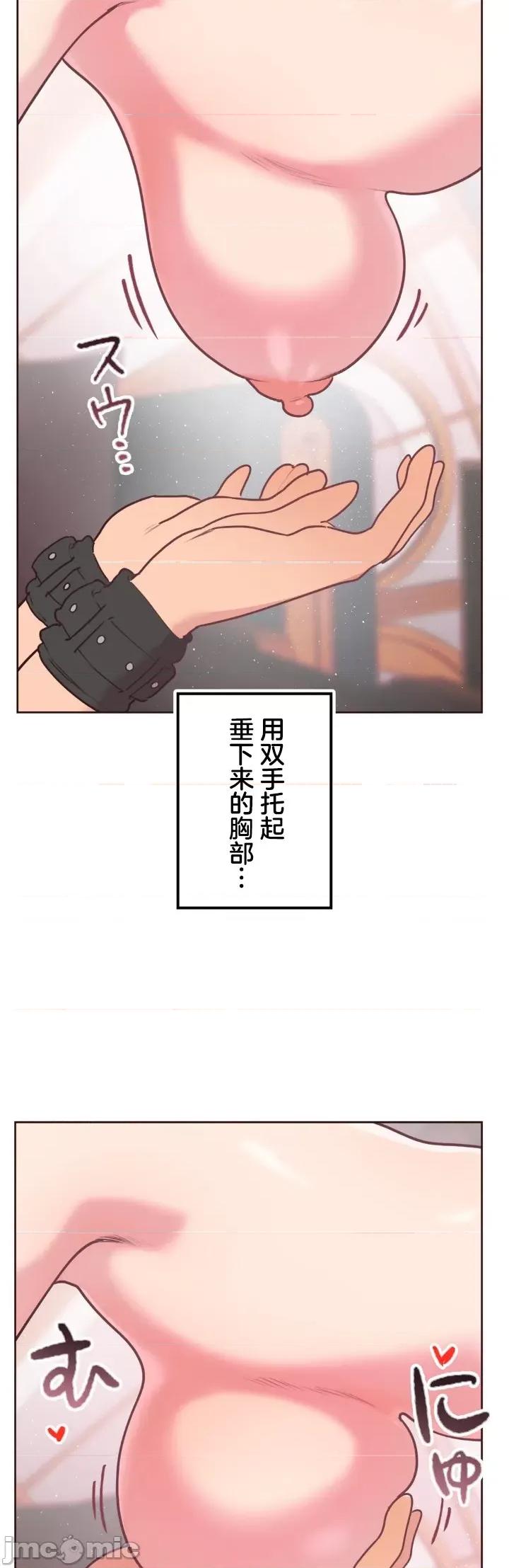 南家之子 南家之子 36 第20页