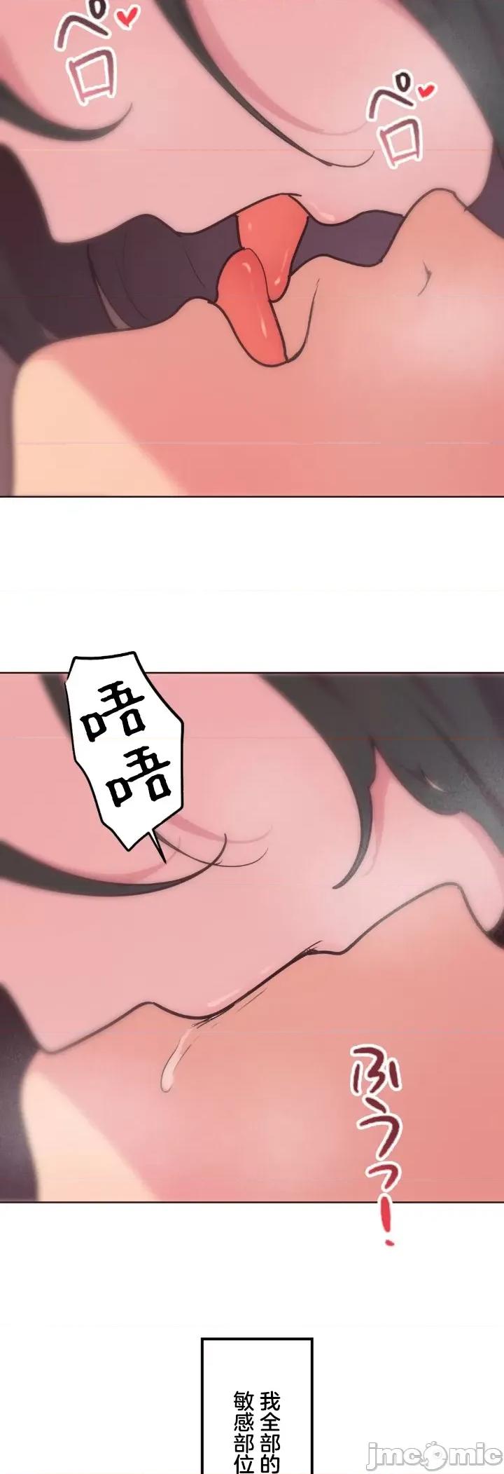 南家之子 南家之子 36 第27页
