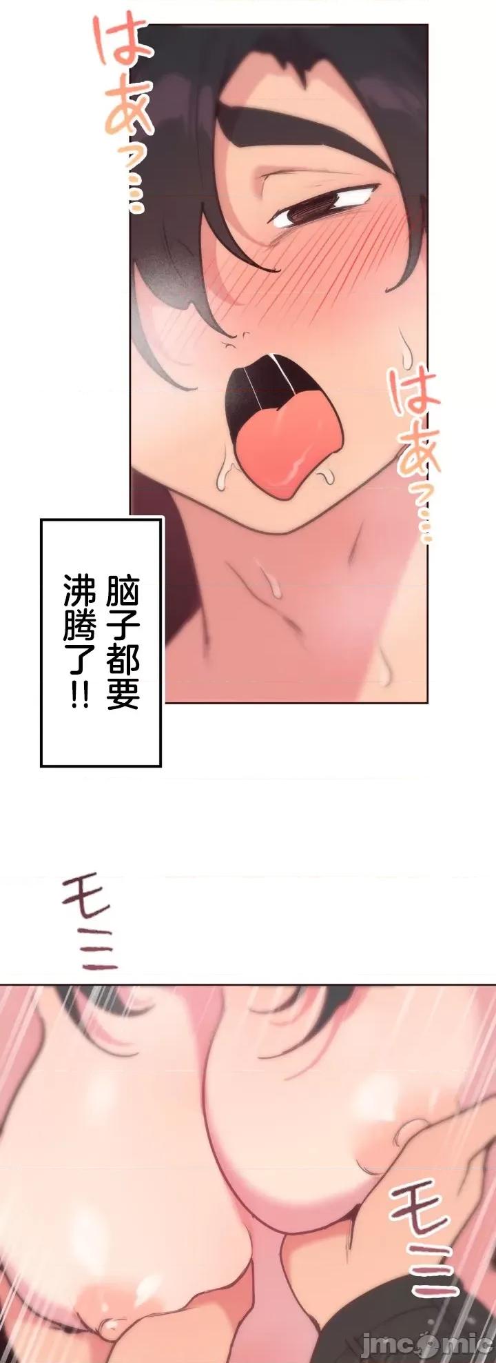 南家之子 南家之子 36 第29页